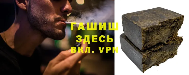 Наркошоп Кингисепп Гашиш  COCAIN  Псилоцибиновые грибы  Конопля  МЕФ  APVP 