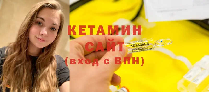 OMG tor  Кингисепп  КЕТАМИН ketamine 